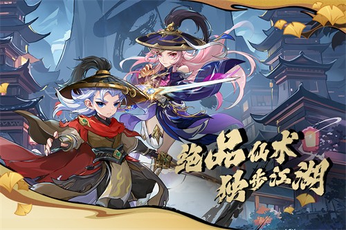 造梦西游ol展示图1