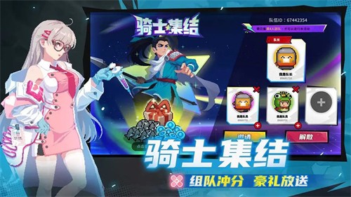 元气骑士无限宝石展示图3