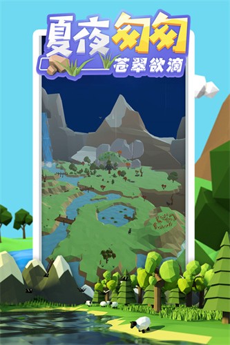 沙盒绿洲手机版展示图3