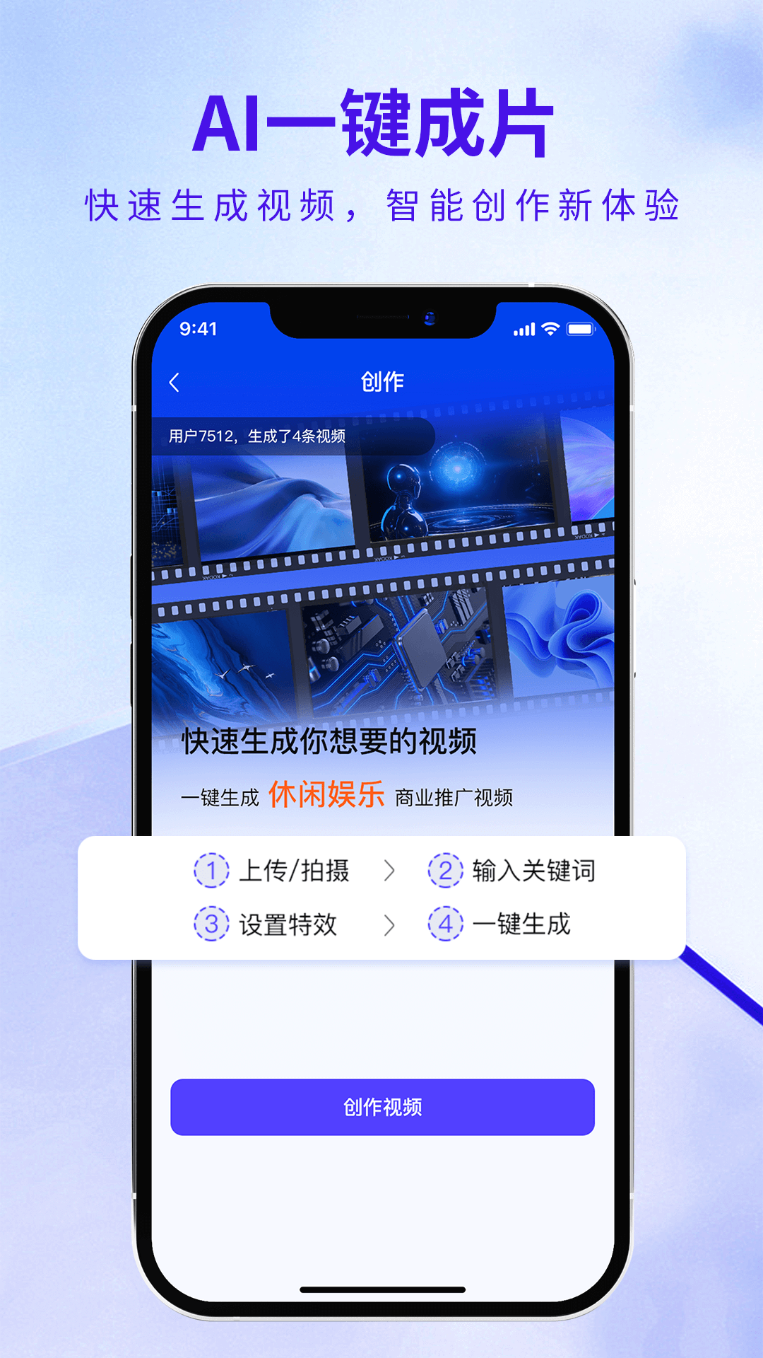 企优推展示图3