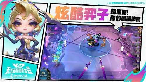 金铲铲之战展示图3
