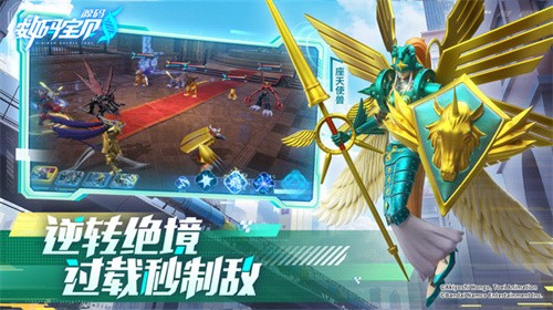 数码宝贝源码展示图4