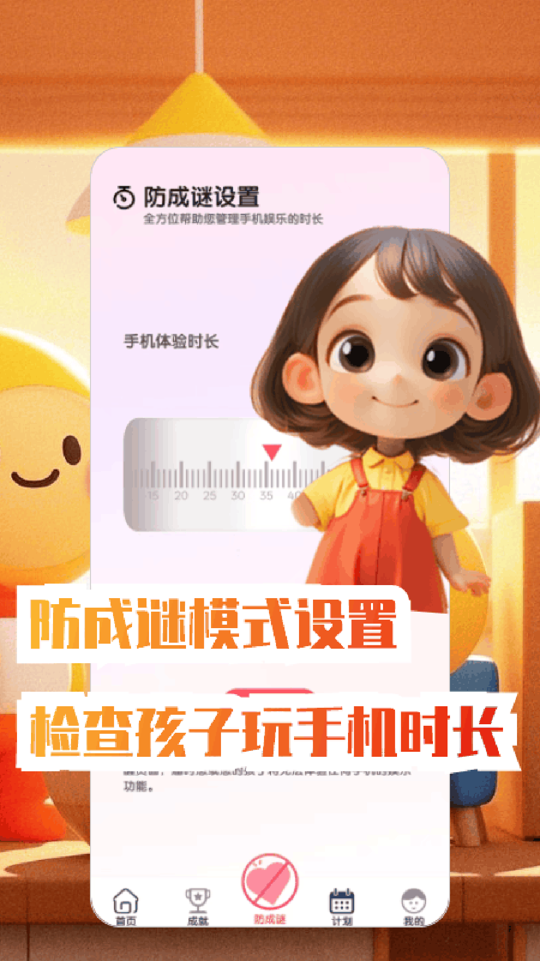 蜜蜂专注展示图1