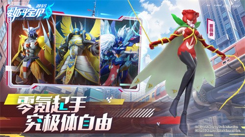 数码宝贝源码展示图1