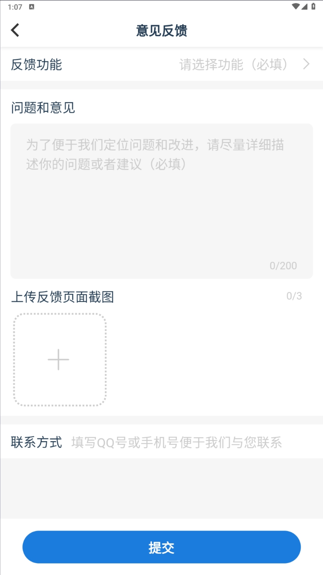 艺体动律app展示图2