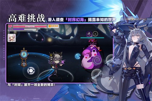 崩坏学园2展示图4