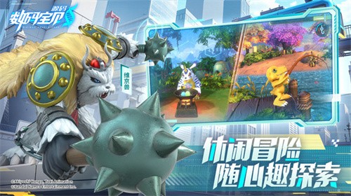 数码宝贝源码展示图5