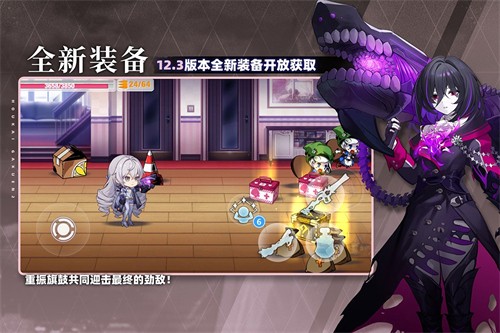 崩坏学园2展示图2