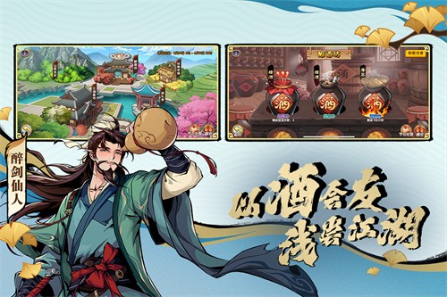 造梦西游ol展示图3