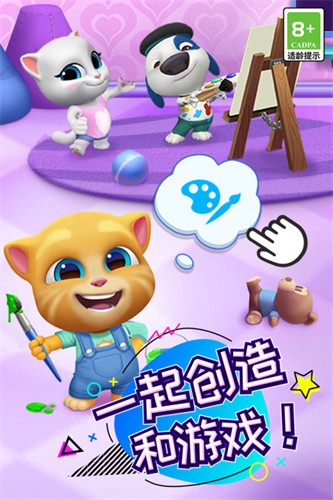 汤姆猫总动员展示图1
