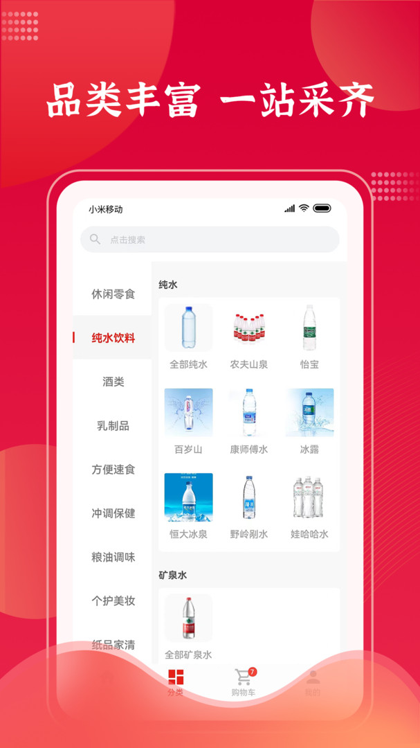拉卡拉云掌柜app展示图2