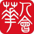 华人会app