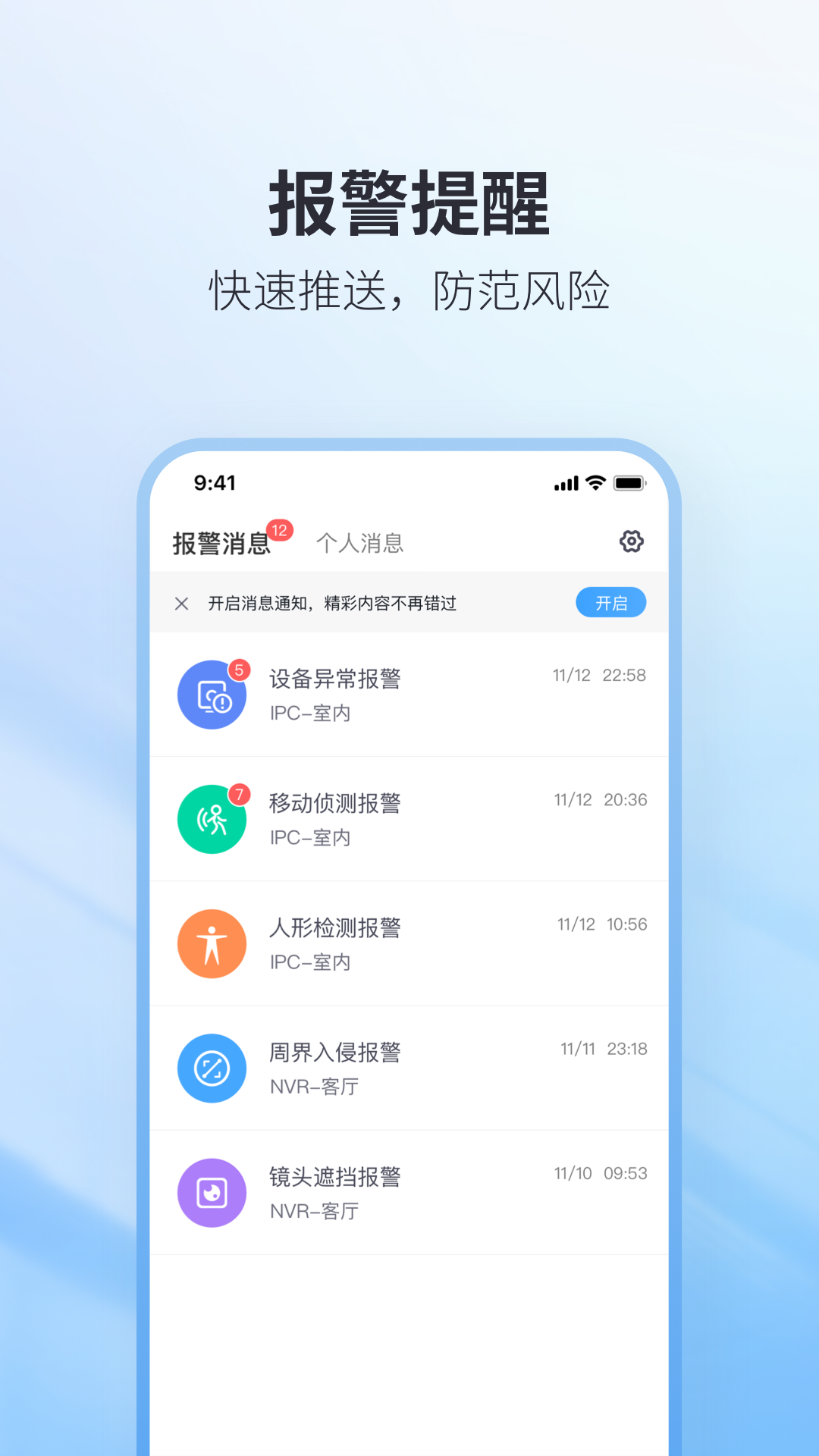 Z61 app展示图3