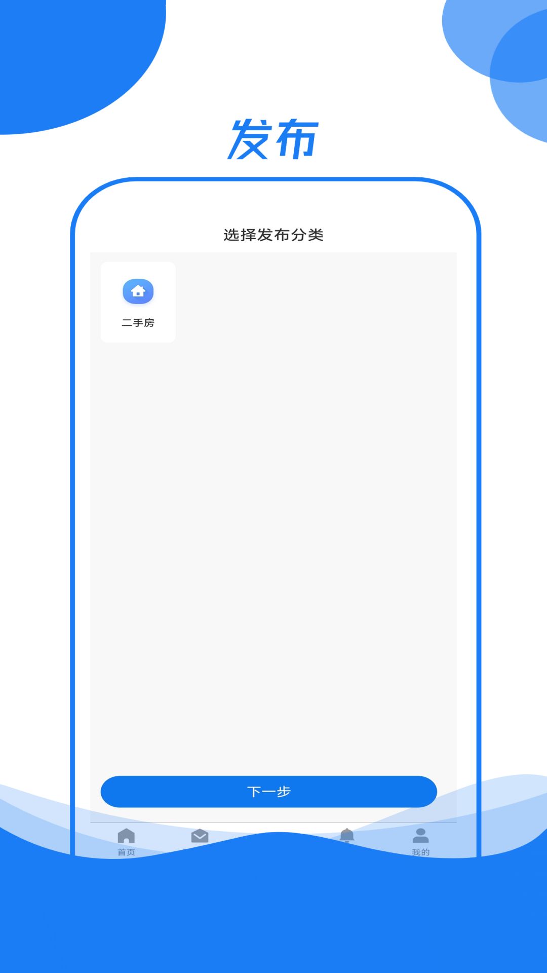霍小帮app展示图3
