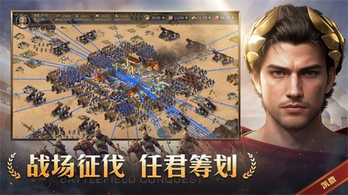 帝国权杖与文明展示图4