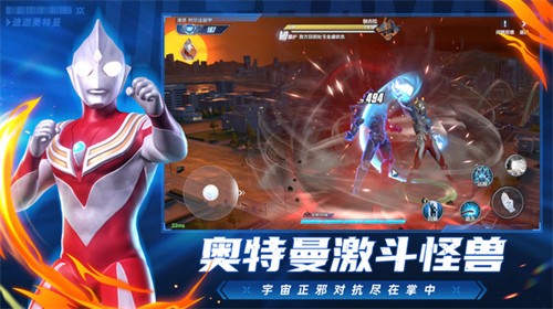 奥特曼超时空英雄展示图3