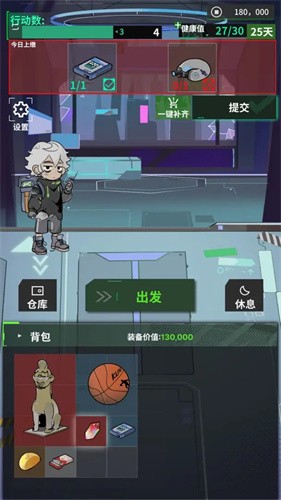 我在末日当牛马展示图1