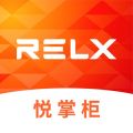 悦掌柜app