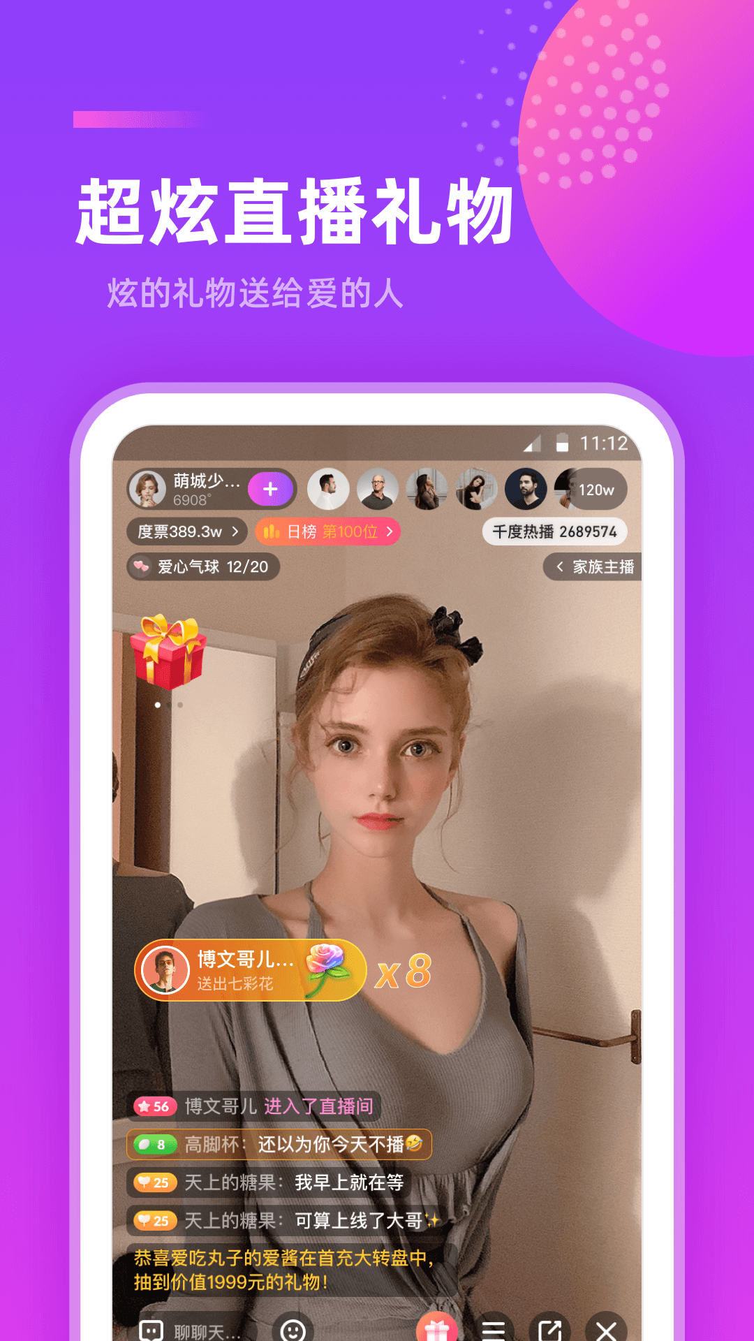 千度热播展示图2