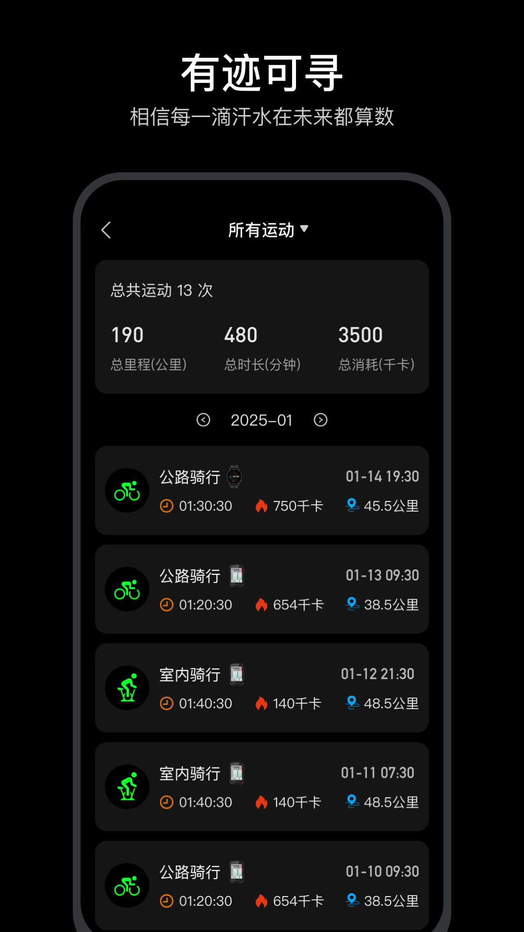 mentech sports展示图4