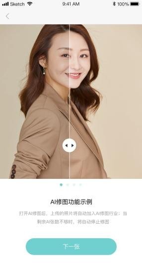 拾光云摄影展示图1