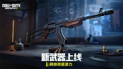 使命召唤展示图2