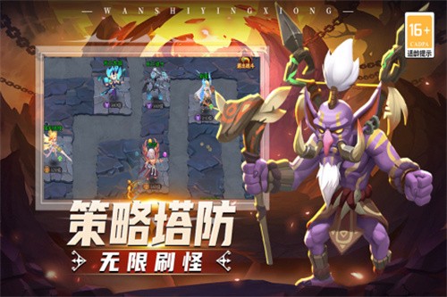 顽石英雄展示图3