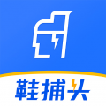 鞋捕头app