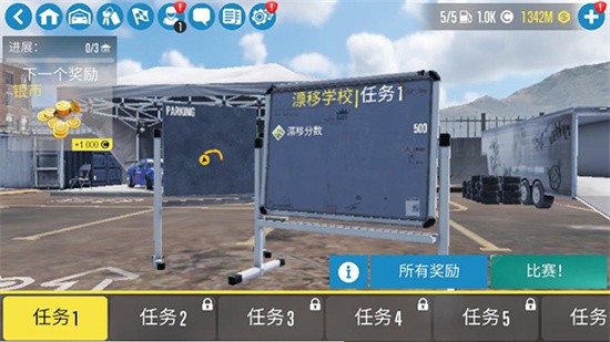 carx漂移赛车2展示图2