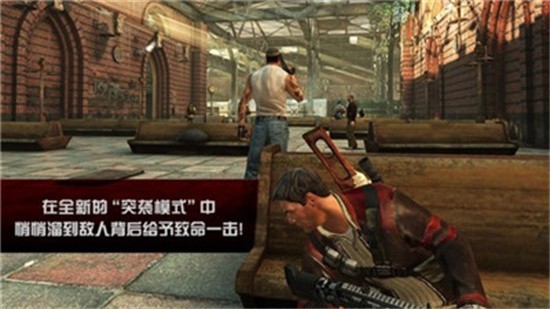 杀手2影子阴谋展示图2