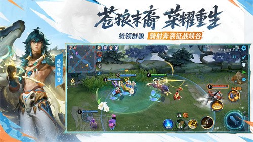 王者荣耀2025展示图1