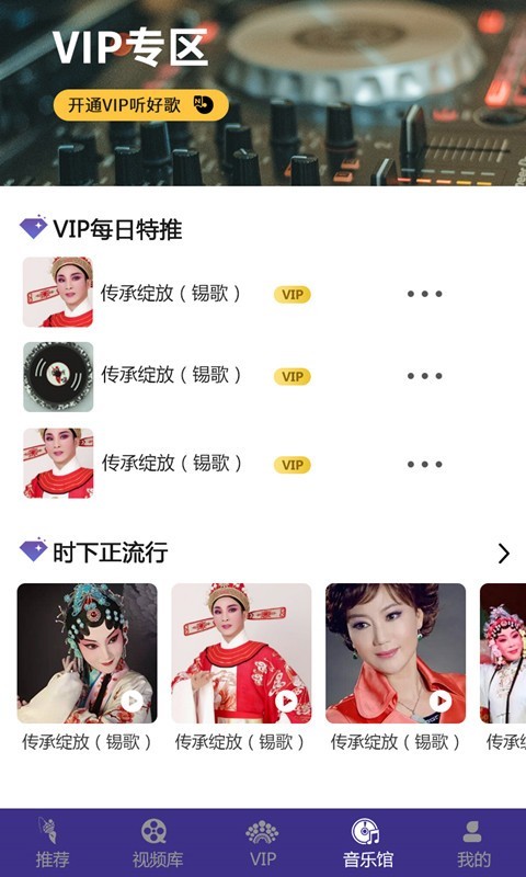 戏嗨app展示图4