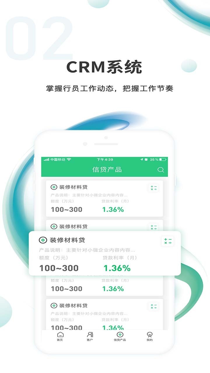汇智信pro展示图2