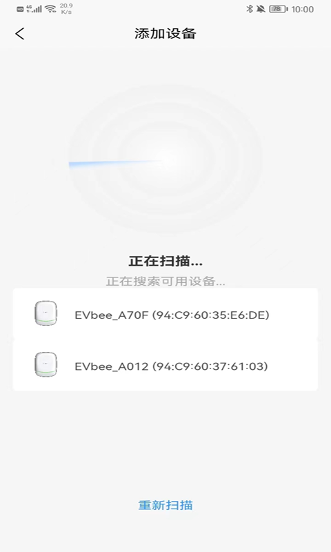 小蜂家充展示图3