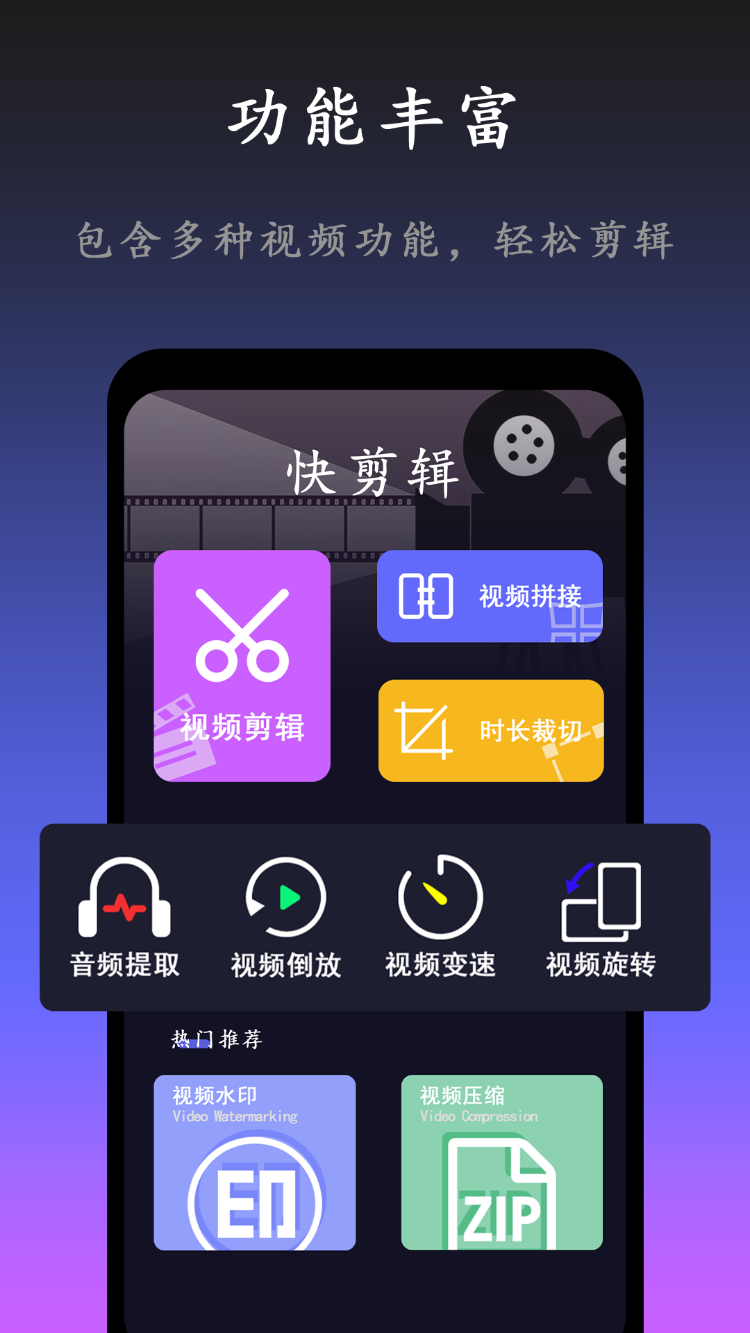 99制片厂展示图1