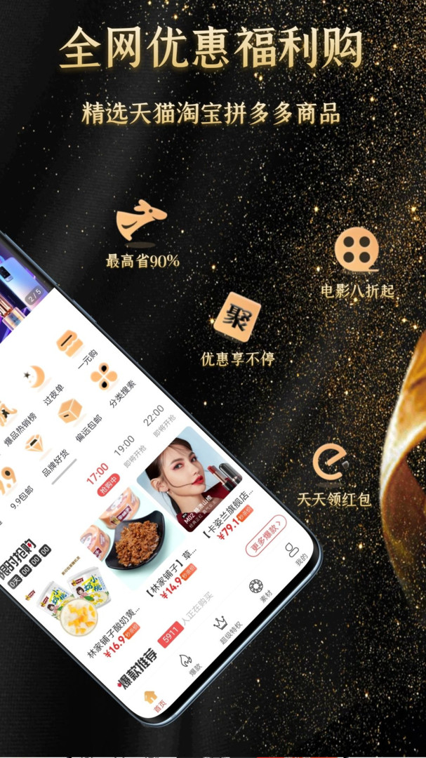 星返展示图2