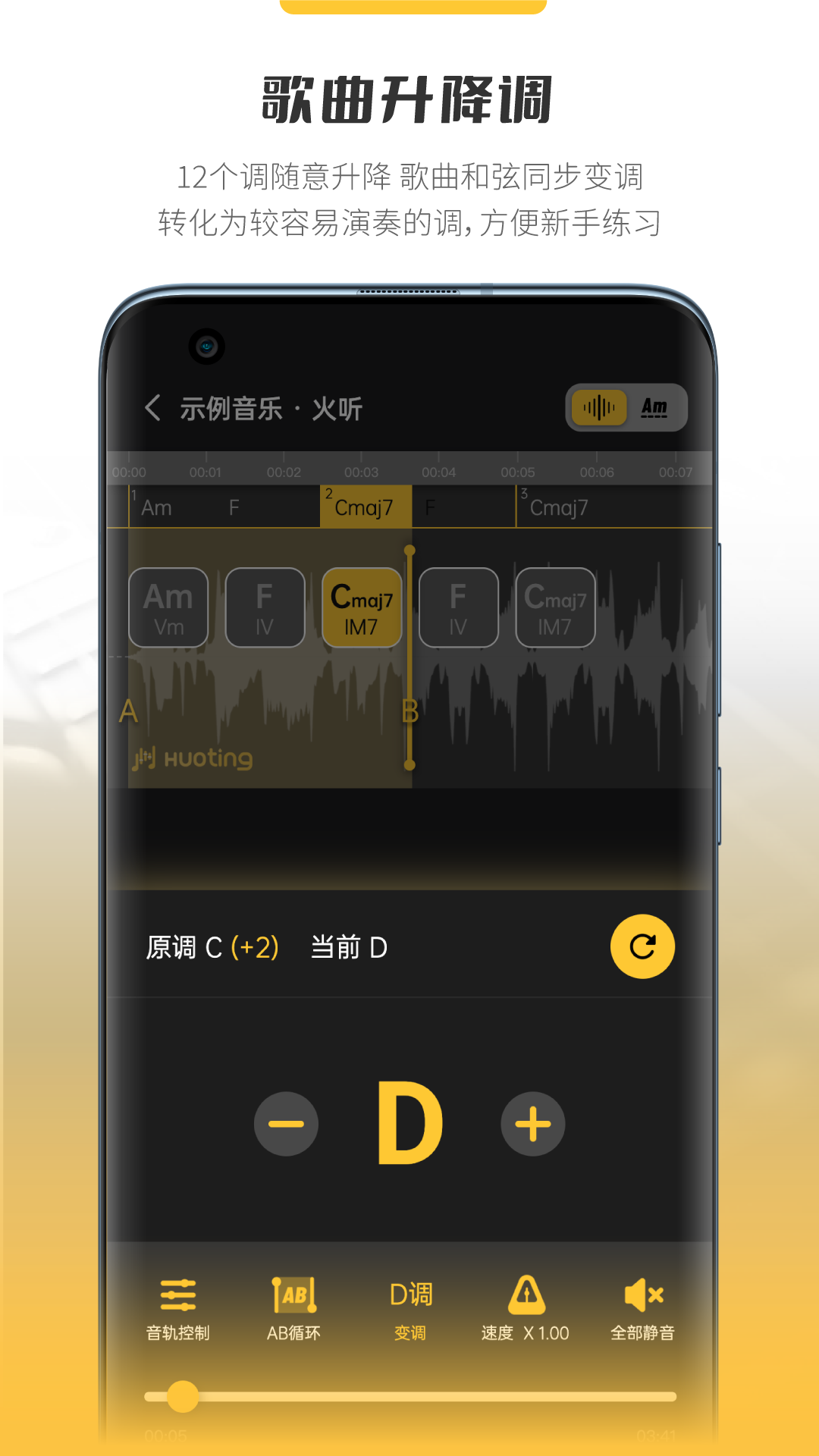 火听云共创展示图3
