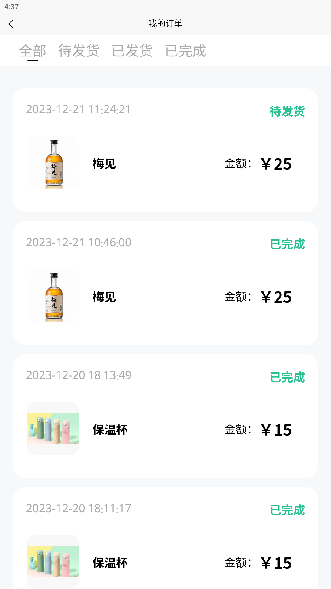 捕捉精灵app展示图3