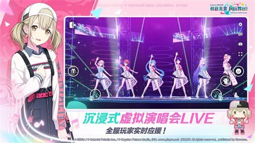 初音未来缤纷舞台展示图5