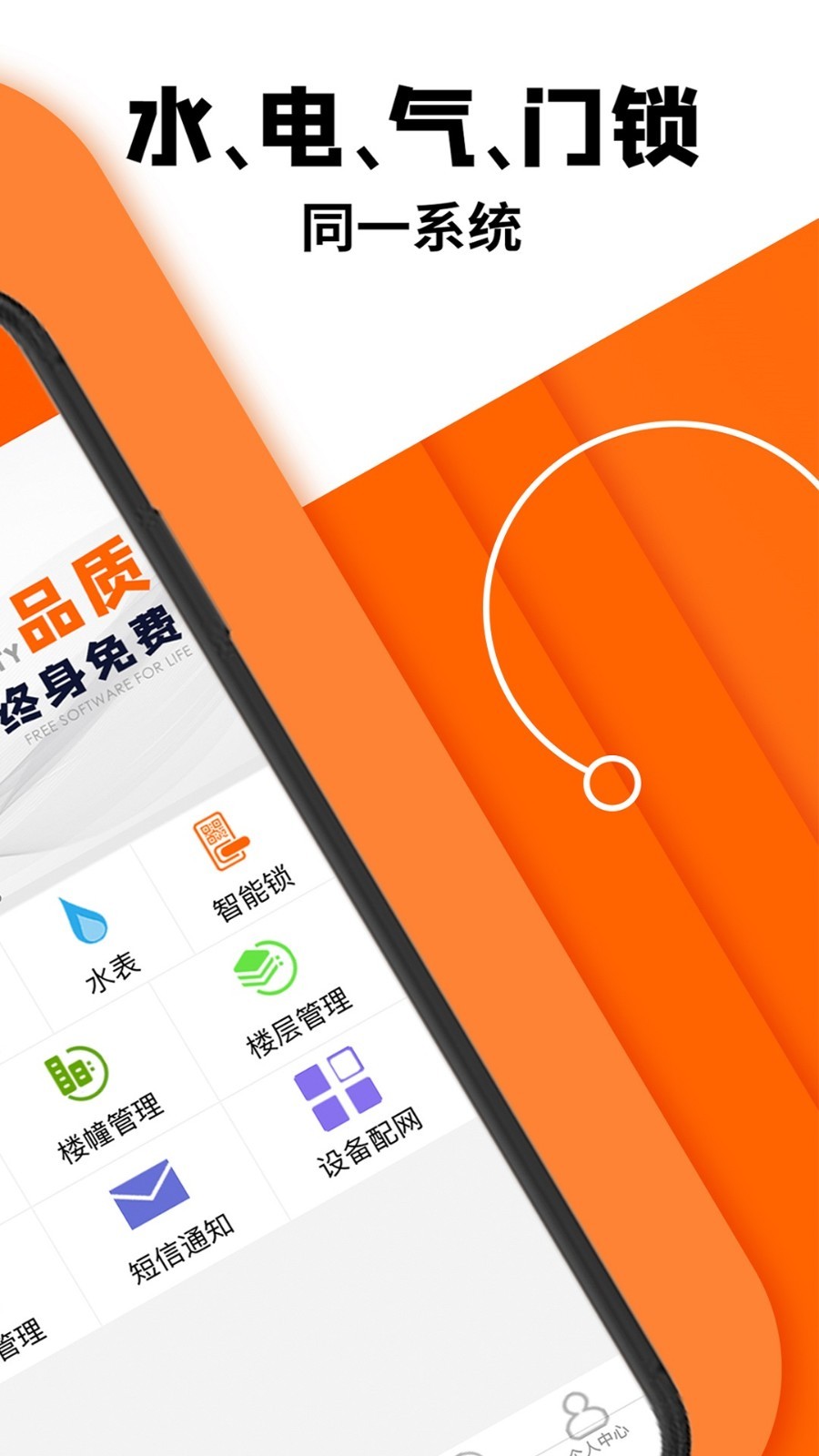 租宝app展示图2