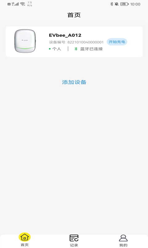 小蜂家充展示图4