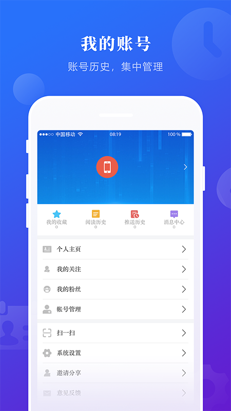 掌上兰西展示图3