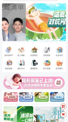 飞飞乐展示图4