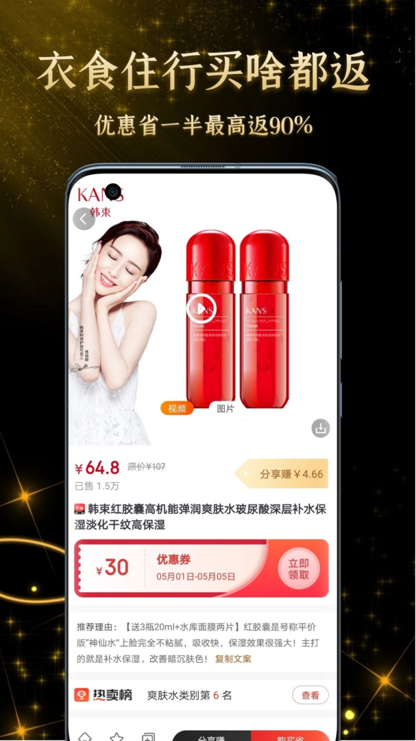星返展示图4