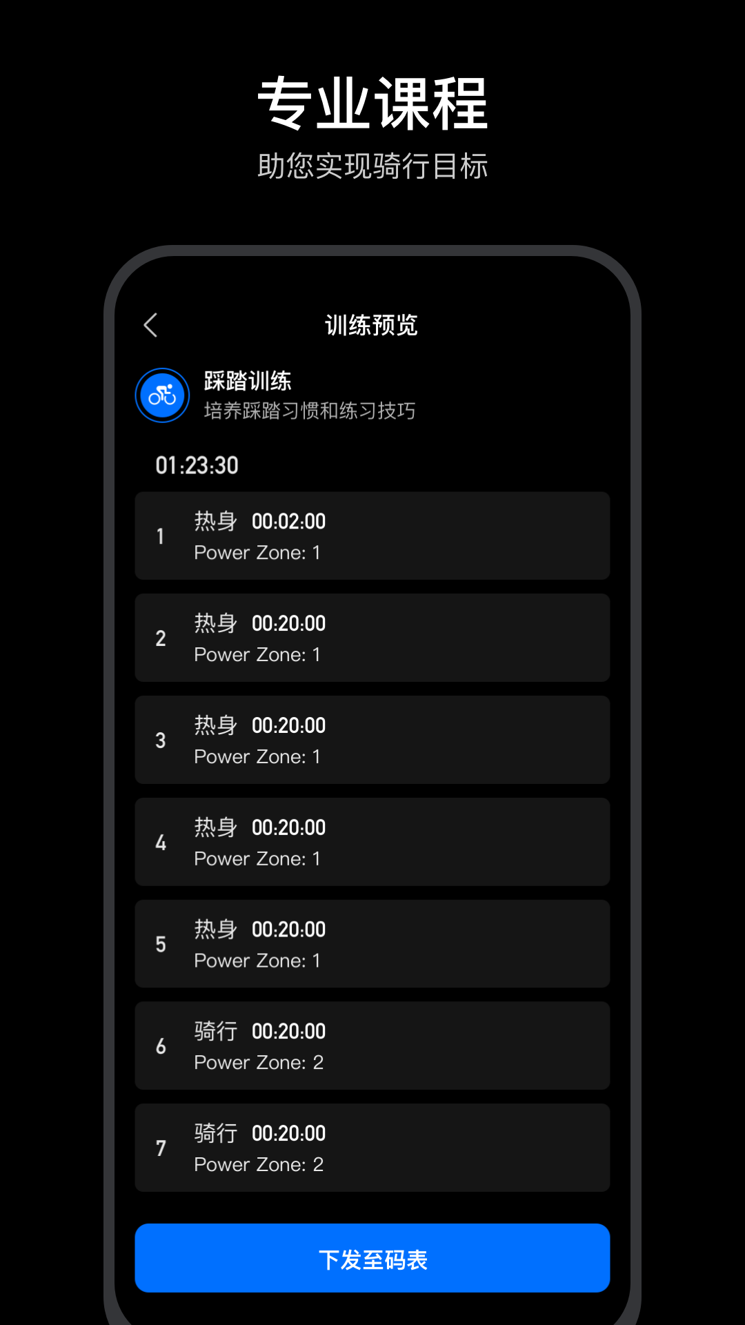 mentech sports展示图2
