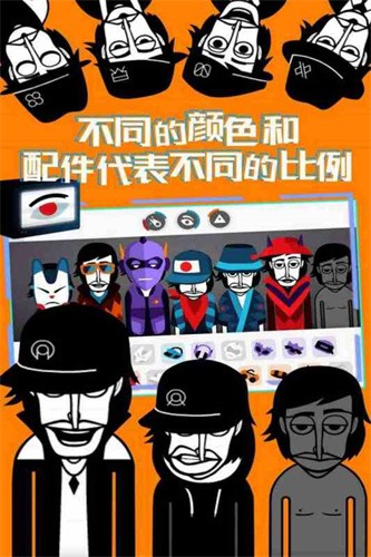节奏盒子展示图2