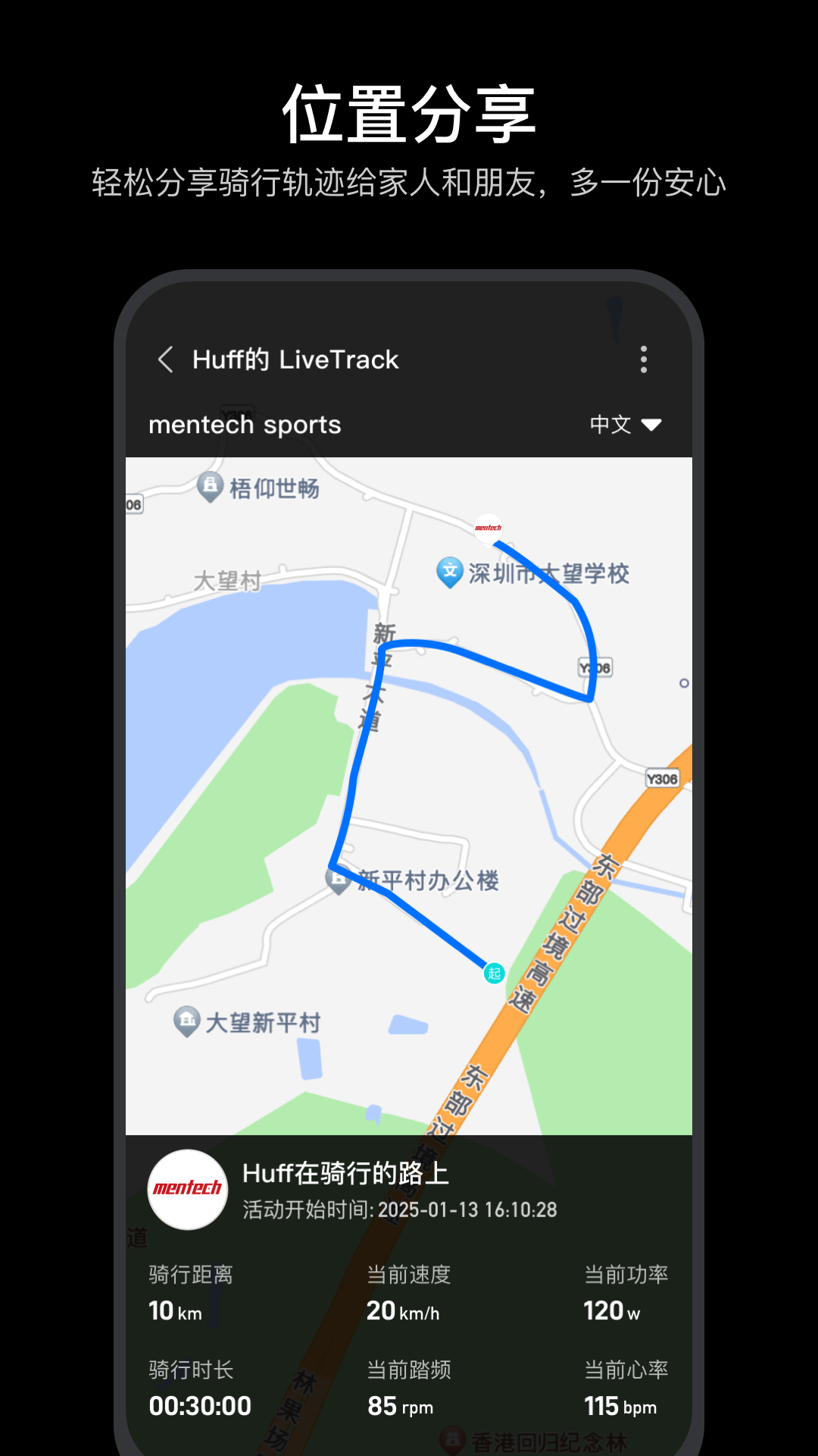mentech sports展示图3