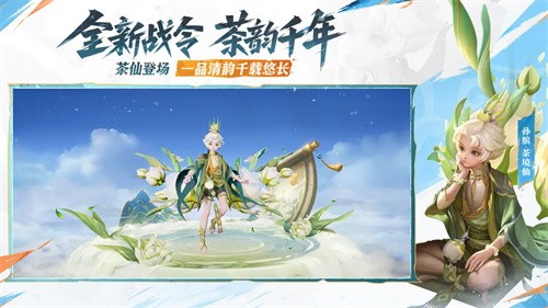 王者荣耀2025展示图4