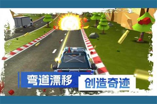 刹车失灵2展示图5