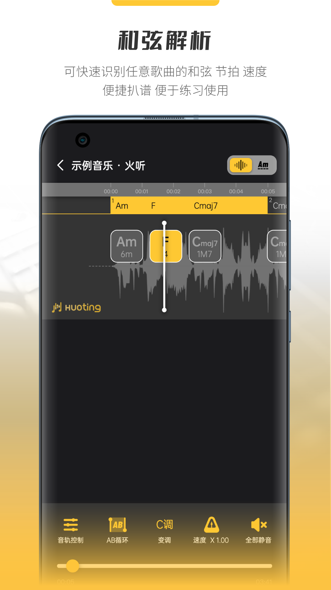 火听云共创展示图2